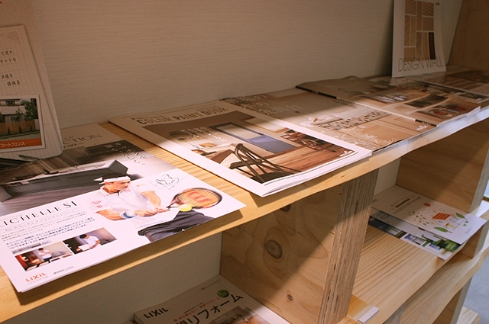 樋渡建設 お役立ちの資料